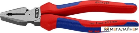 Строительный, слесарный, монтажный инструмент Knipex 02 02 200 купить в Минске с доставкой