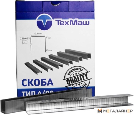 Скобы Техмаш A-16 80/16 24929 (10500 шт) купить в Минске с доставкой