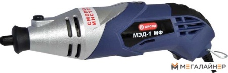 Гравер ДИОЛД МЭД-1 МФ 10015010 купить в Минске с доставкой