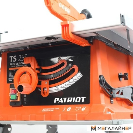 Станок Patriot TS 255 190301606 купить в Минске с доставкой