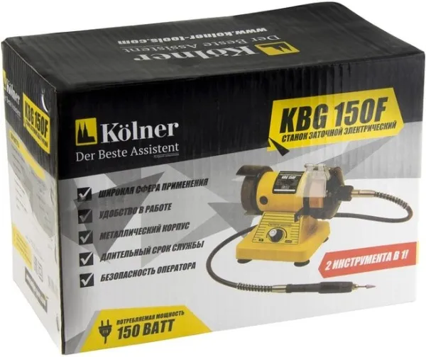 Заточный станок Kolner KBG 150F купить в Минске с доставкой