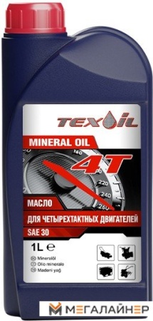 Моторное масло Texoil SAE30 1л