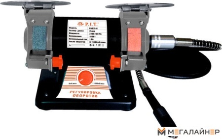 Заточный станок P.I.T PBG75-C купить в Минске с доставкой