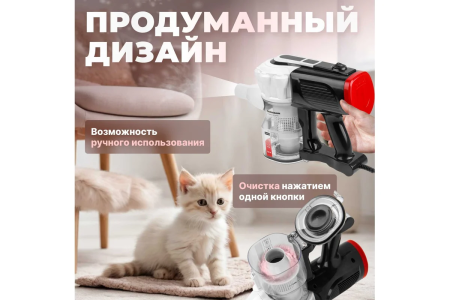 Пылесос бытовой NORMANN AVC-513 купить в Минске с доставкой