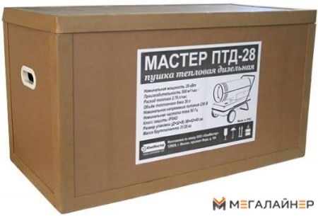 Тепловая пушка ЮниМастер Мастер ПТД-28