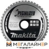 Пильный диск Makita B-31647 купить в Минске с доставкой