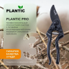Секатор Plantic Pro85 35385-01 купить в Минске с доставкой