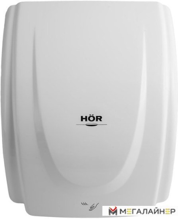 Сушилка для рук Hor K2505E купить в Минске с доставкой