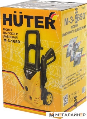 Мойка высокого давления Huter M-3-1650 купить в Минске с доставкой