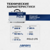 Сварочный полуавтомат Aurora POLO 175