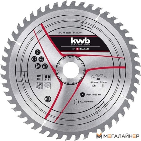 Пильный диск KWB 49592957 купить в Минске с доставкой