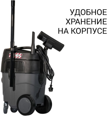 Пылесос Bort BAX-1530M-Smart Clean купить в Минске с доставкой