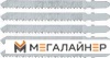 Набор пильных полотен Verto 64H210 купить в Минске с доставкой