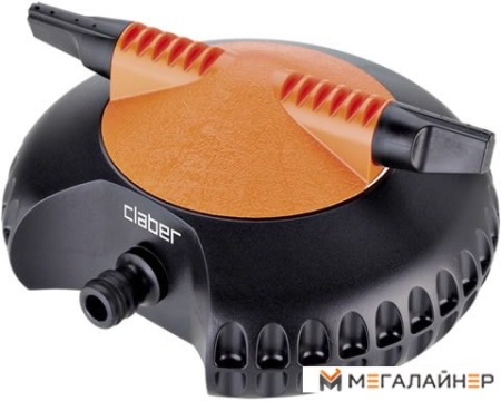 Распылитель Claber 8685 купить в Минске с доставкой