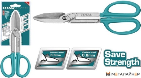 Купить Ножницы по металлу Total THTJ534121 в Минске с доставкой