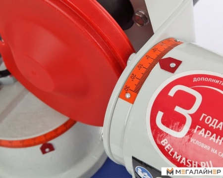 Белмаш GSB-700 купить в Минске с доставкой