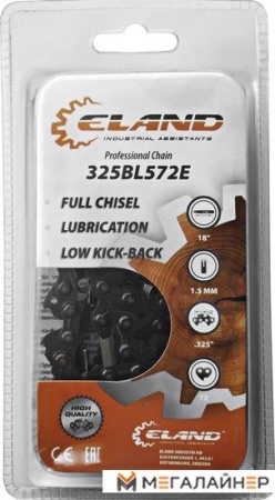 Цепь для пилы ELAND 325BL572E