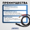 Горелка Aurora MIG 400 WATER COOL 400A (5м)