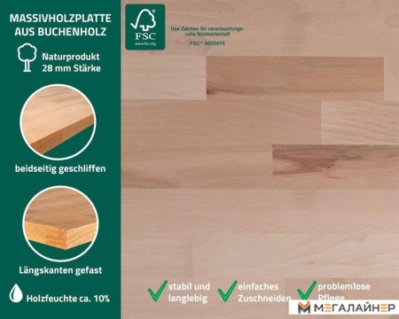 Стол-верстак Baumeister Бернд BTC-005 (антрацит) купить в Минске с доставкой