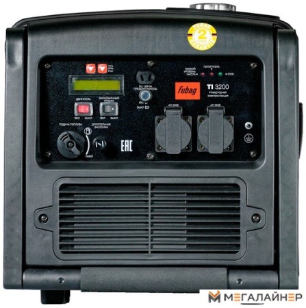 Купить Бензиновый генератор Fubag TI 3200 в Минске с доставкой по РБ