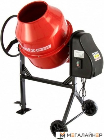 Бетономешалка MTX CM120K купить в Минске с доставкой
