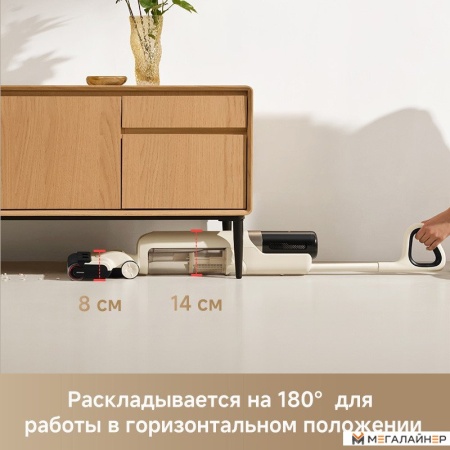 Вертикальный моющий пылесос Dreame Trouver Wet and Dry Vacuum K30 HMH14A (евровилка) купить в Минске с доставкой