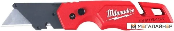 Нож строительный Milwaukee 4932471358 купить в Минске с доставкой
