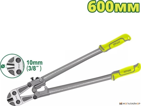 Купить Болторез Dyllu DTBC1124 в Минске с доставкой