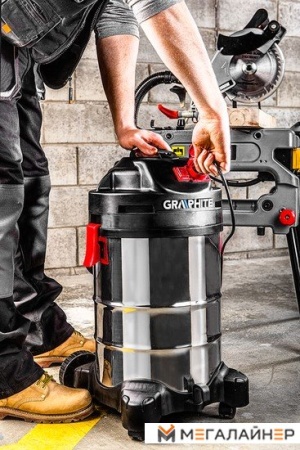 Пылесос GRAPHITE 59G607 купить в Минске с доставкой