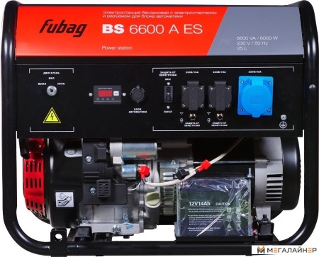 Купить Бензиновый генератор Fubag BS 6600 A ES 646281 в Минске с доставкой по РБ