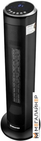 Тепловентилятор Brayer BR4803