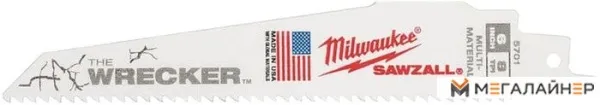 Набор оснастки Milwaukee 48005701 (5 предметов) купить в Минске с доставкой