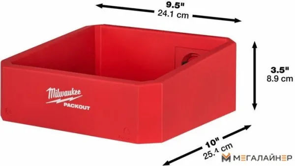 Полка Milwaukee Packout 4932480713 купить в Минске с доставкой