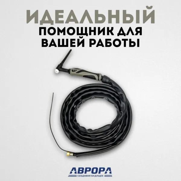 Горелка TIG 26 180A(35%) M12x1, 4m (без управляющих разъемов)