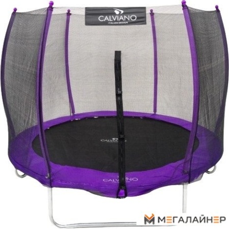 Батут Calviano Outside Master Purple 252 см - 8ft (внешняя сетка, с лестницей)