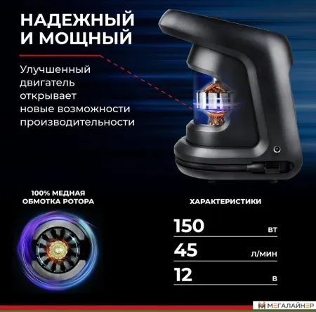Автомобильный компрессор БелАК Циклоп-45Ц