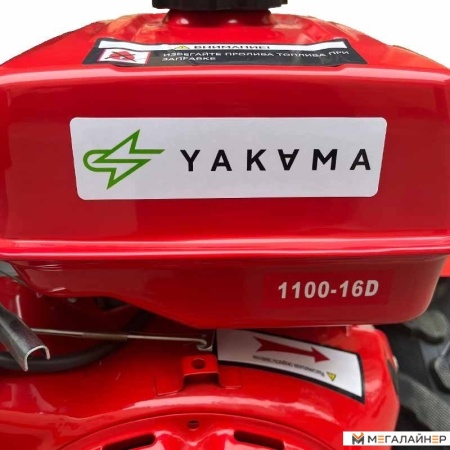 Мотоблок Yakama 1100-16 с ВОМ купить в Минске с доставкой
