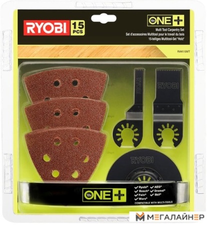 Набор оснастки Ryobi RAK15MT (15 предметов) купить в Минске с доставкой