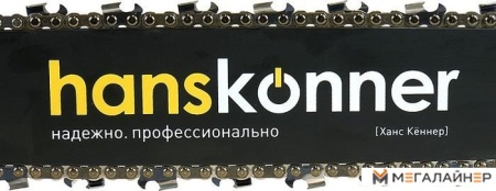 Бензопила Hanskonner HGC2020 купить в Минске с доставкой