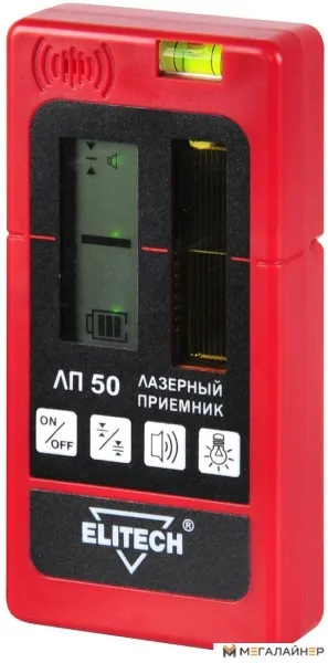 Купить Приемник для лазерного луча ELITECH ЛП 50 в Минске с доставкой