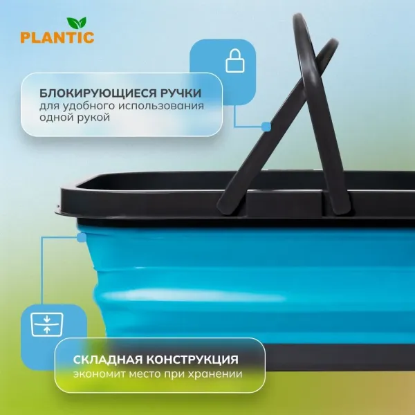 Корзина для сбора урожая Plantic Light 26260-01 купить в Минске с доставкой