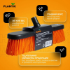Щетка- насадка  универсальная  Plantic Pro купить в Минске с доставкой