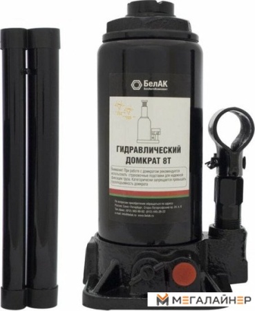 Бутылочный домкрат БелАК БАК.00031 8т