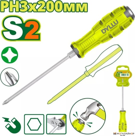 Купить Отвертка Dyllu DTQJ2238 в Минске с доставкой