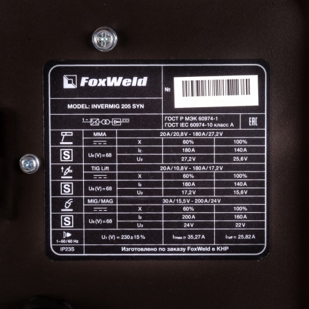 Сварочный полуавтомат FoxWeld Invermig 205 SYN