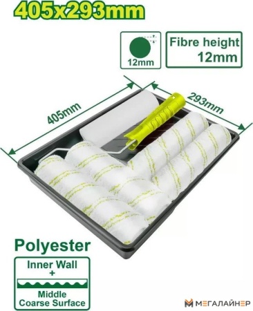 Набор малярного инструмента Dyllu DTCB3H51 купить в Минске с доставкой