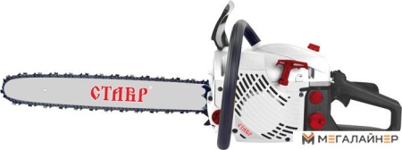Бензопила Ставр ПЦБ-45/2200М купить в Минске с доставкой