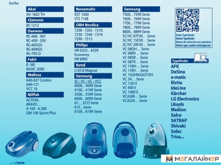 Комплект одноразовых мешков Swirl Y201/4 MP Plus купить в Минске с доставкой