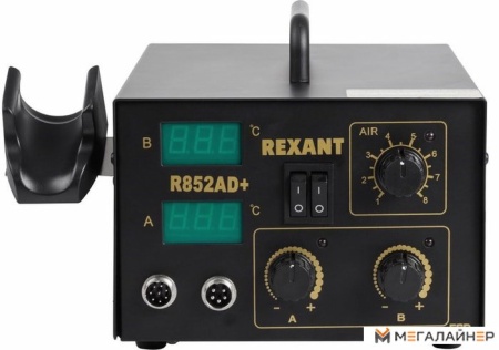 Паяльная станция Rexant 12-0724 купить в Минске с доставкой