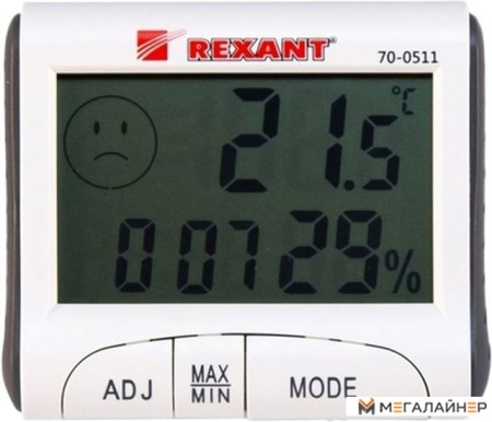 Купить Метеостанция Rexant 70-0511 в Минске с доставкой